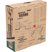 Капельный полив  Жук от ёмкости, на 60 растений, с таймером 4607156367566