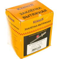 Заклепка алюминий/сталь Kenner 4х8 1000шт SRC за48