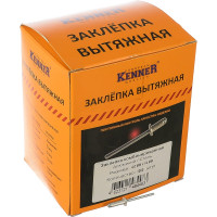 Заклепка Kenner алюминий/сталь 4х14 1000шт SRC за414