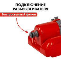 Разбрызгиватель осциллирующий (17 отверстий) QUATTRO ELEMENTI 241-574