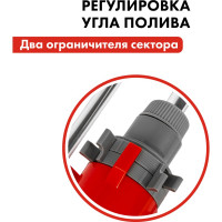 Разбрызгиватель осциллирующий (17 отверстий) QUATTRO ELEMENTI 241-574