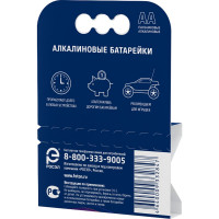 Батарейки пальчиковые алкалиновые АА ФОТОН LR6, набор 2шт. 22444