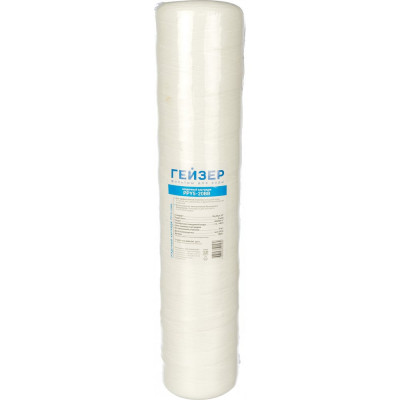 Картридж PPY5-20BB Гейзер 28051