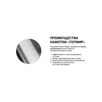 Картридж PPY5-20BB Гейзер 28051