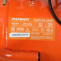 Поршневой компрессор PATRIOT EURO 50-260К 525306316