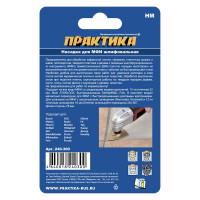 Насадка для МФИ по плитке и дереву (78 мм) ПРАКТИКА 240-300