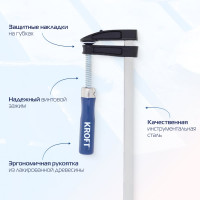 F-образная струбцина KROFT 50х150мм 203002