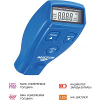 Толщиномер МЕГЕОН 00000007364