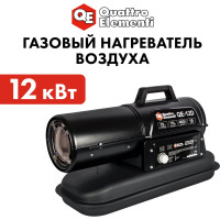 Дизельная тепловая пушка прямого нагрева QUATTRO ELEMENTI 243-899 QE- 12D