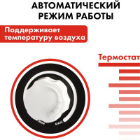 Дизельная тепловая пушка прямого нагрева QUATTRO ELEMENTI 243-899 QE- 12D