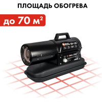 Дизельная тепловая пушка прямого нагрева QUATTRO ELEMENTI 243-899 QE- 12D