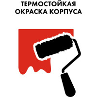 Дизельная тепловая пушка прямого нагрева QUATTRO ELEMENTI 243-899 QE- 12D