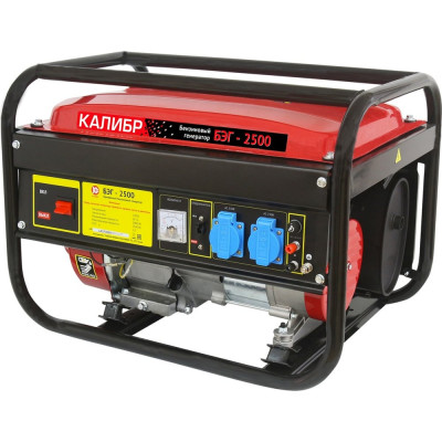 Бензогенератор Калибр БЭГ-2500 00000061052