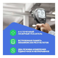 Инфракрасный термометр Testo 835-T2 П 0560 8352
