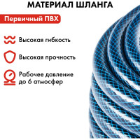 Садовый шланг для воды QUATTRO ELEMENTI Acquamarina (1", 25 м) 246-838