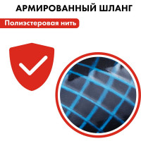 Садовый шланг для воды QUATTRO ELEMENTI Acquamarina (1", 25 м) 246-838