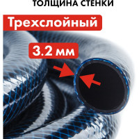 Садовый шланг для воды QUATTRO ELEMENTI Acquamarina (1", 25 м) 246-838