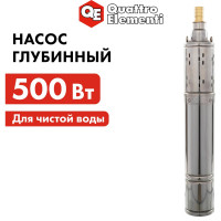 Глубинный насос QUATTRO ELEMENTI ELICA 500 246-975