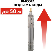 Глубинный насос QUATTRO ELEMENTI ELICA 500 246-975