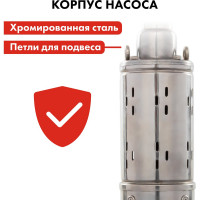 Глубинный насос QUATTRO ELEMENTI ELICA 500 246-975