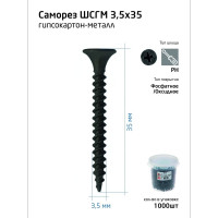 Саморез ШСГМ Tech-Krep 3,5х35 1000 шт, ведро 100092