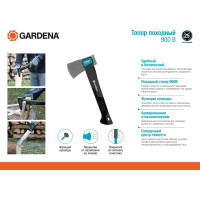 Походный топор Gardena 900 B 08713-48.000.00