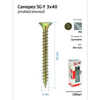 Универсальный саморез Tech-Krep 40х3,0 мм 200 шт желтый, коробка с окном 102229