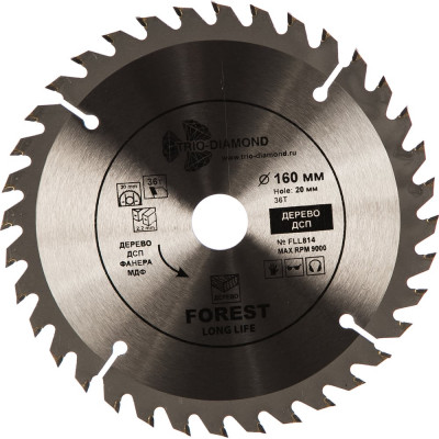 Диск пильный TRIO-DIAMOND 160x20x36Т Forest Long Life FLL814