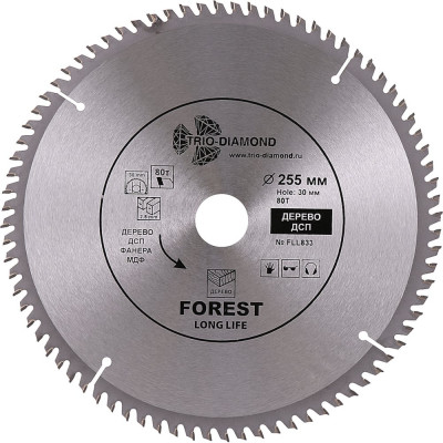 Диск пильный TRIO-DIAMOND 255x30x80Т Forest Long Life FLL833