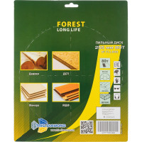 Диск пильный TRIO-DIAMOND 255x30x80Т Forest Long Life FLL833