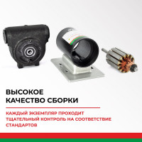 Насос перекачки топлива 12V 80л/мин БелАК "Антей" БAK.11028