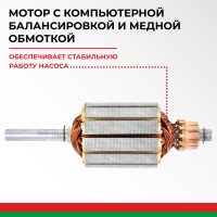 Насос перекачки топлива 12V 80л/мин БелАК "Антей" БAK.11028