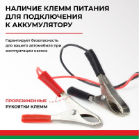 Погружной насос перекачки топлива (24V, D38, несъёмный фильтр) БелАК БAK.17438