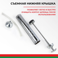 Плунжерный маслозаливной шприц БелАК 500 мл БАК.00219