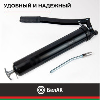 Рычажно-плунжерный шприц БелАК 500 мл БАК.00019