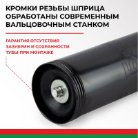 Смазочный шприц пистолетного типа 500 мл БелАК БАК.90511