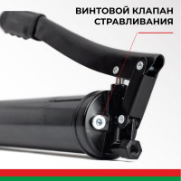 Рычажно-плунжерный шприц БелАК 500 мл БАК.00019