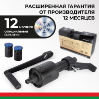 Двухскоростной гайковерт 32х33 БелАК БАК.00117