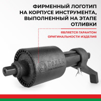 Двухскоростной гайковерт 32х33 БелАК БАК.00117