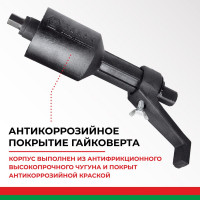 Двухскоростной гайковерт 32х33 БелАК БАК.00117