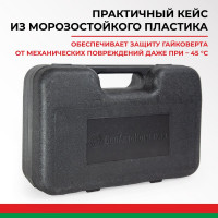 Двухскоростной гайковерт 32х33 БелАК БАК.00117