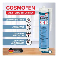 Диффузионный клей-герметик для жесткого ПВХ COSMOFEN COSMO 370 грамм SL-660.150