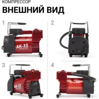 Металлический автомобильный компрессор AUTOPROFI AK-35
