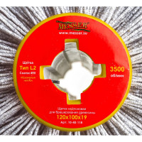 Щетка нейлоновая для браширования древесины для M3015 MESSER 10-40-118