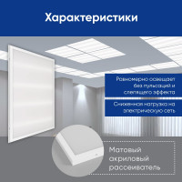 Светодиодный встраиваемый светильник FERON 36W 6500K белый AL2115 21083