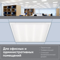 Светодиодный встраиваемый светильник FERON 36W 6500K белый AL2115 21083