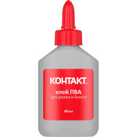 Клей ПВА Контакт 60 мл 12055