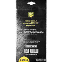 Набор часовых отверток 6шт Berger BG BG1068