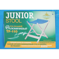 Складной стул TOURIST Junior TF-110 00-00001302
