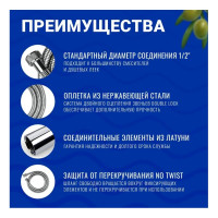 Шланг для душа OLIVE'S F0110 1,5